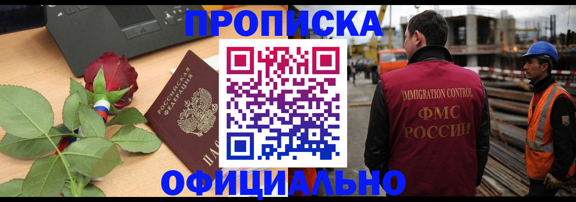 форма 3 в Ставропольском крае