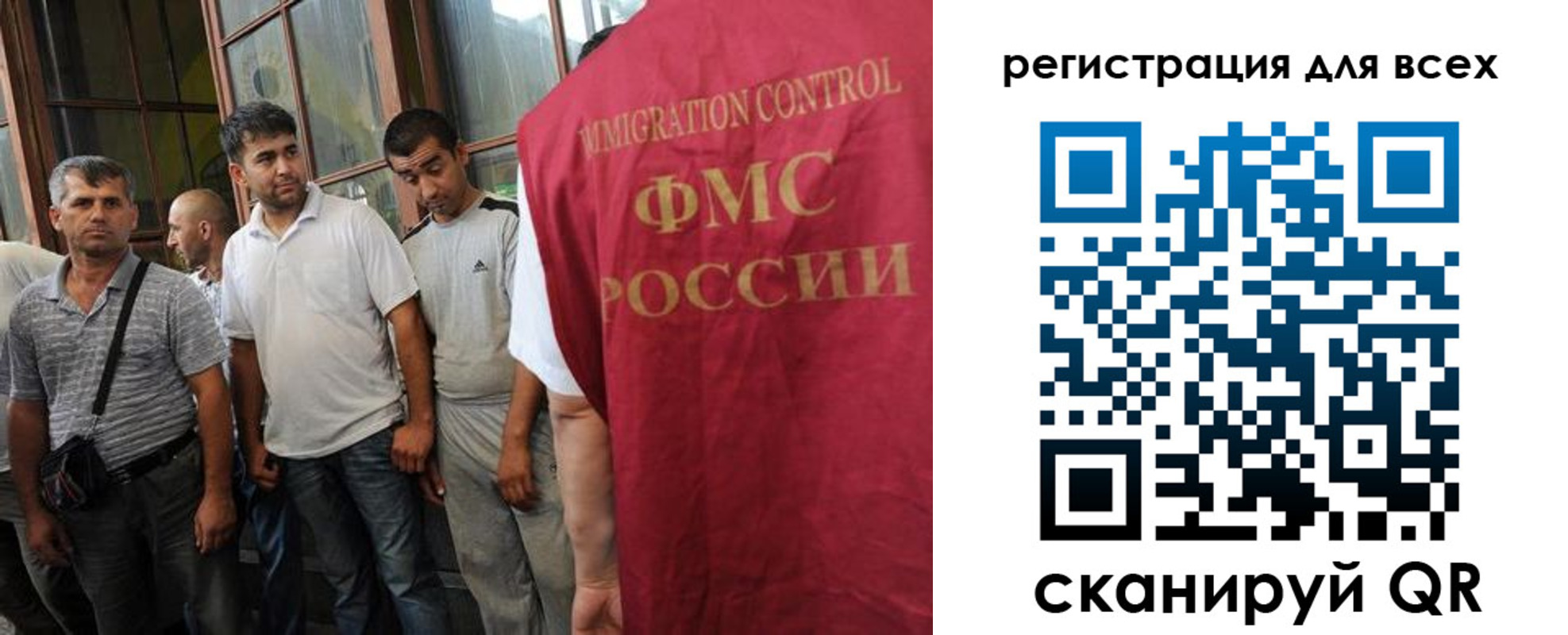 прописка в Ставропольском крае