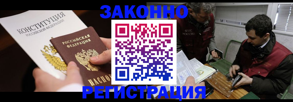 пропишу в квартире в Ставропольском крае