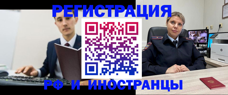 регистрация для дет. сада в Ставропольском крае