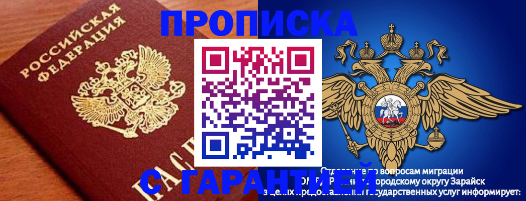 регистрация для дет. сада в Ставропольском крае